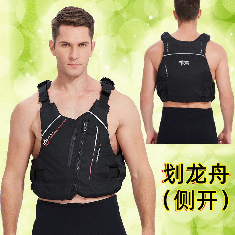 划龙舟浮力背心NEWAO侧开口袋男图片