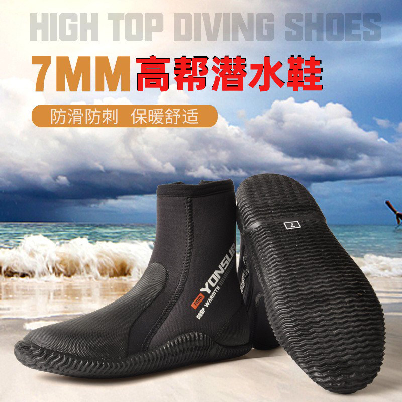 防滑耐磨潜水靴MYLEDI潜水鞋保暖