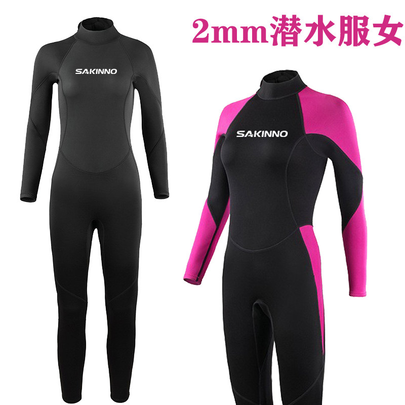 长袖潜水服MYLEDI保暖连体防晒