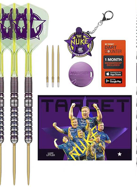 TARGET探极飞镖卢克LUKE冠军特别版23克硬式礼盒钥匙扣一体翼套装