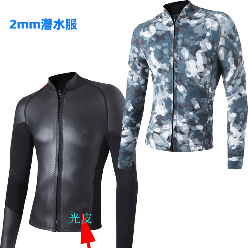 浮潜潜水服MYLEDI印花浮潜冬泳