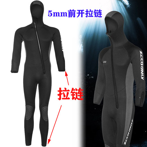 前胸拉链潜水服MYLEDI深潜防寒男