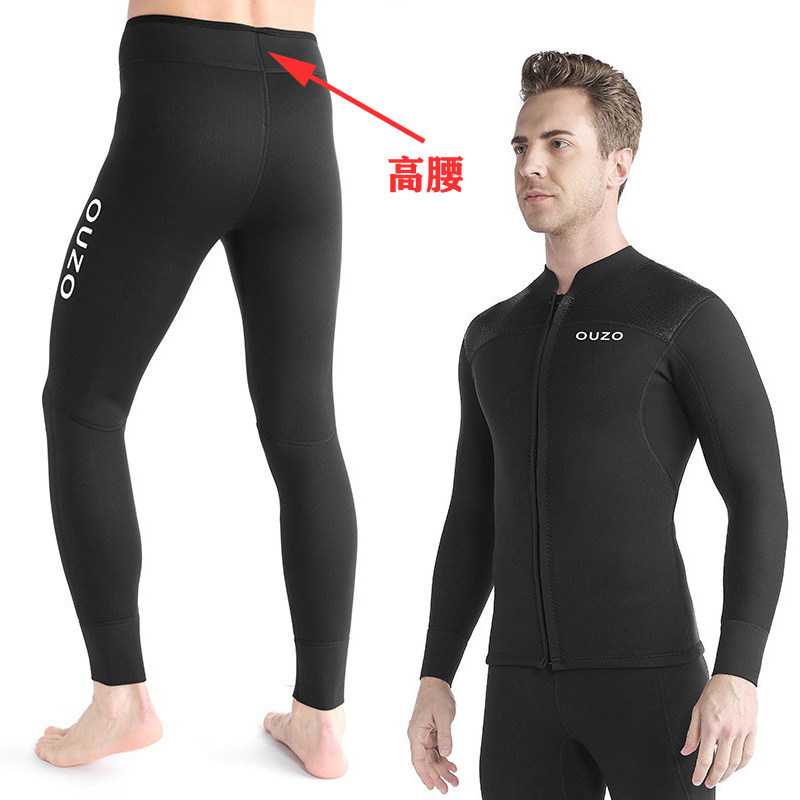 大码3mm潜水服防寒保暖男款长袖上衣长裤套装冲浪泳衣分体潜水衣