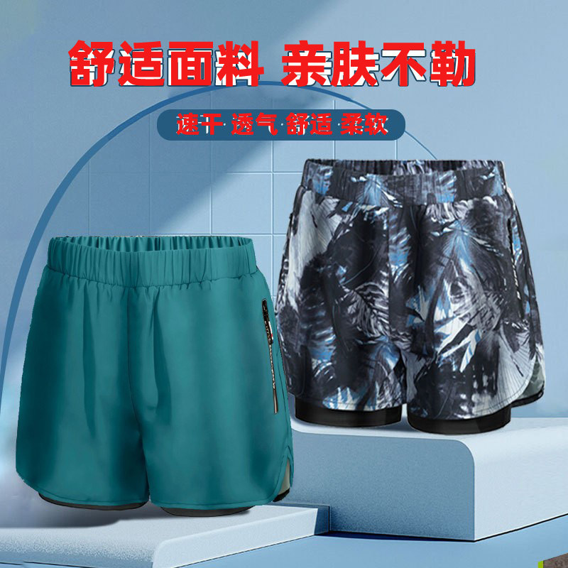 平角游泳短裤MYLEDI假2件套速干