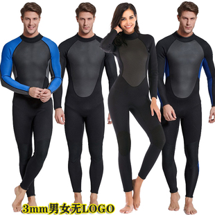 男女3mm潜水衣厚保暖防寒浮潜服摩托艇桨板冲浪御寒冬泳衣无LOGO