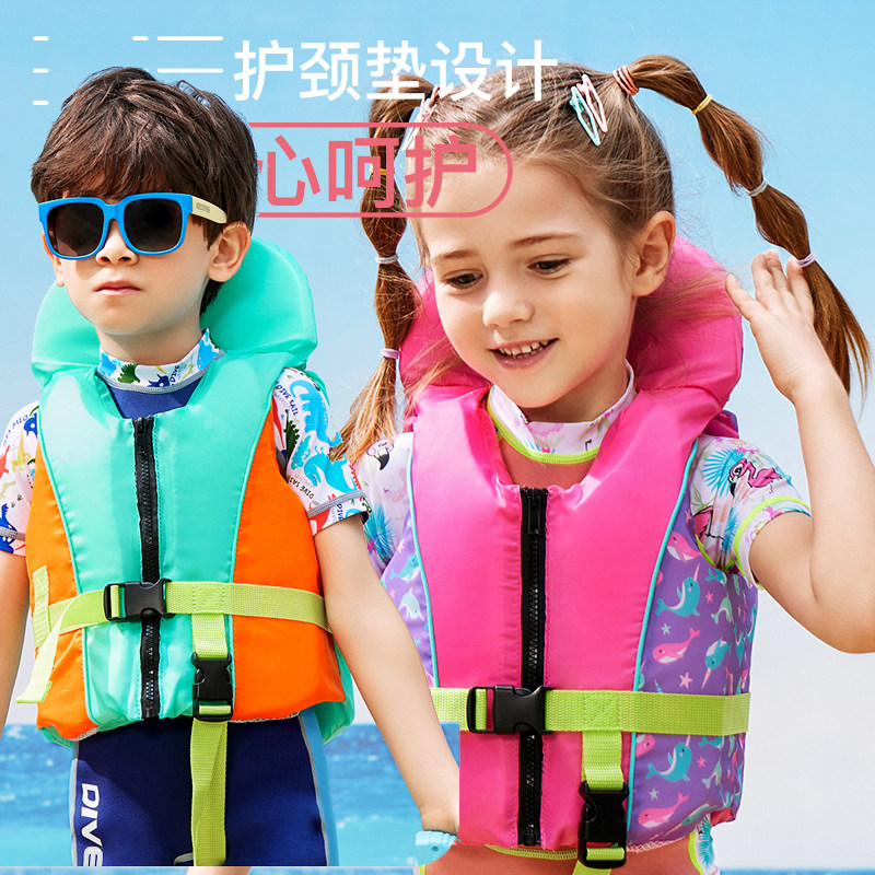 大浮力儿童救生衣DIVE&SAIL浮枕