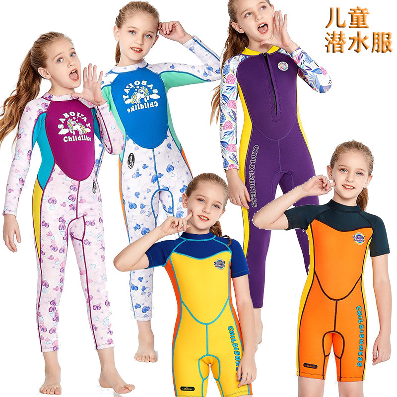 冬泳浮潜服MYLEDI女童防寒保暖