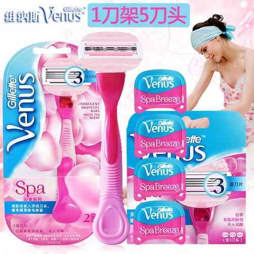 吉列维纳斯手动锋速刀片私处腋毛