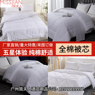 全羽绒被加厚冬被春秋被芯被子95白鹅绒被羽丝绒被礼品被