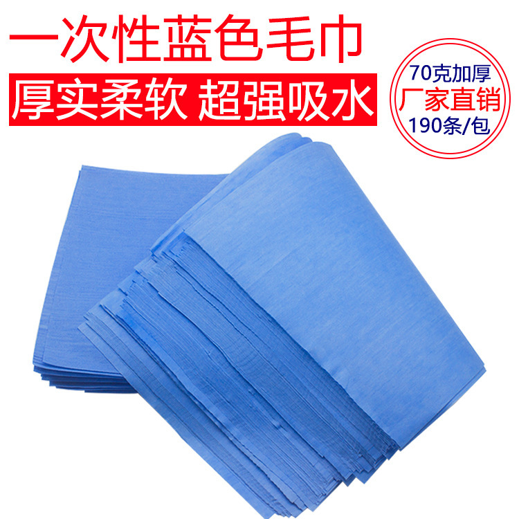 一次性毛巾无纺布加厚木浆擦脚布吸水足浴巾 酒店洗脚店美容医院