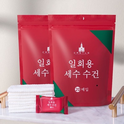 压缩毛巾纯棉旅行装小方巾便携式加厚糖果洁面巾压缩一次性洗脸巾