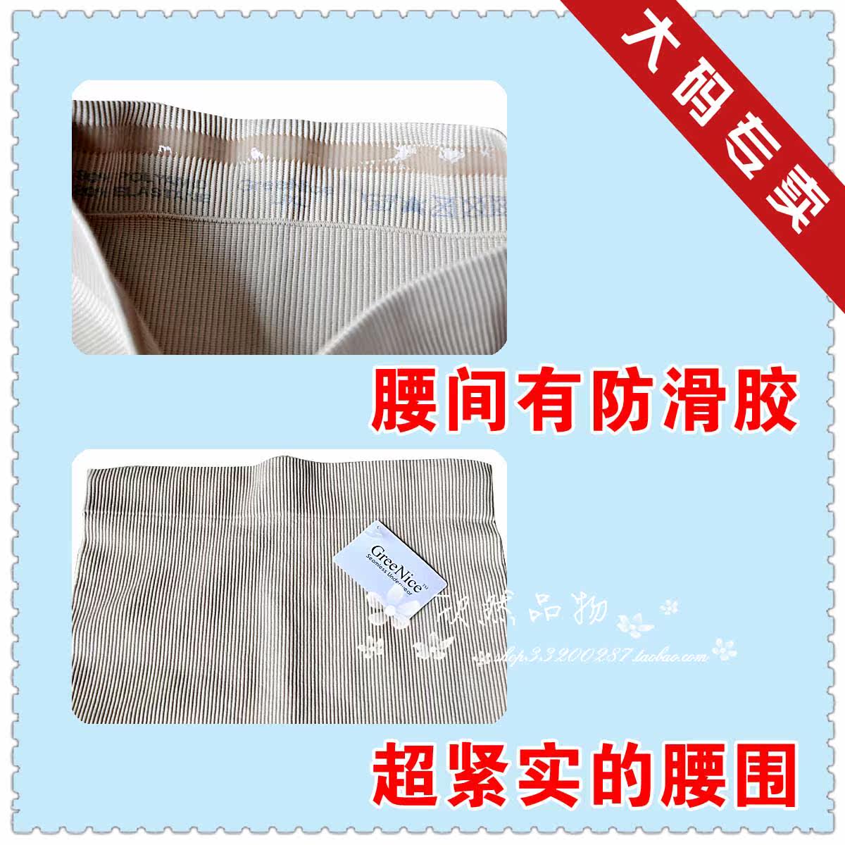 body amincissant en polyester - Ref 678287 Image 4