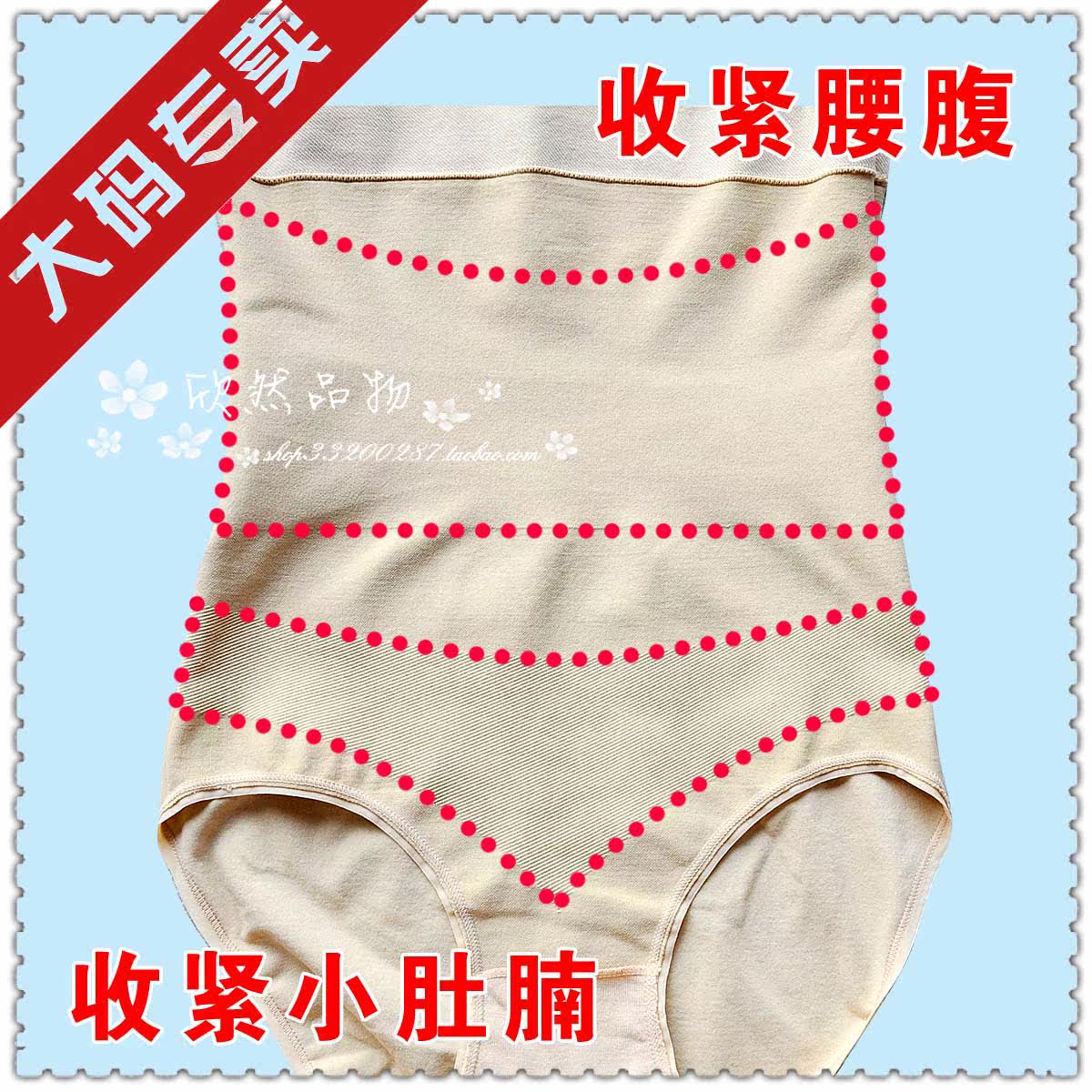 body amincissant en soie Ice - Ref 677609 Image 4