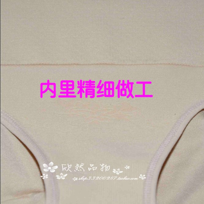 body amincissant en spandex - Ref 674579 Image 4