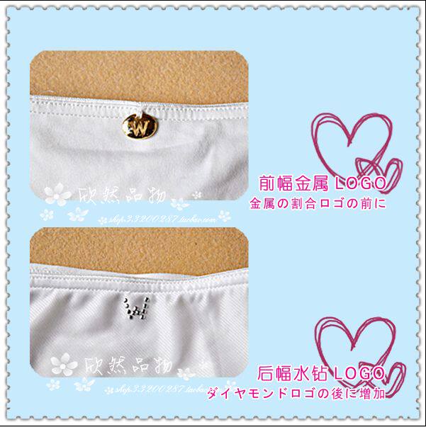body amincissant en soie Ice - Ref 674793 Image 3