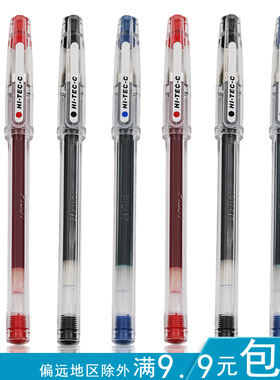 百乐BLLH-20C4水笔小学生中性笔0.4mm财务办公水性笔针头式会计笔