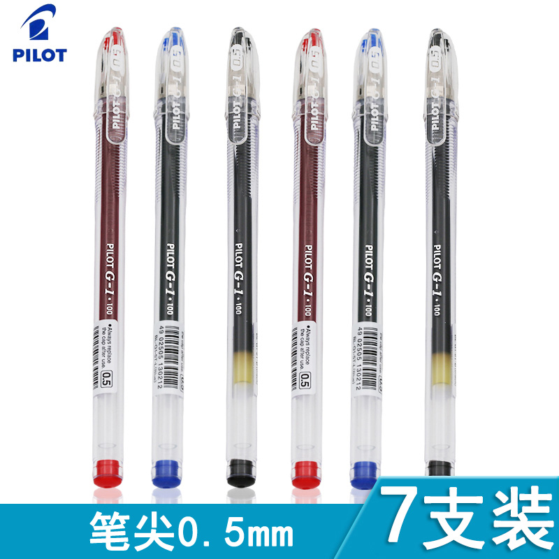 百乐BL-G1-5T中性笔办公财务小学生黑红蓝色水笔0.5mm水性笔7支装