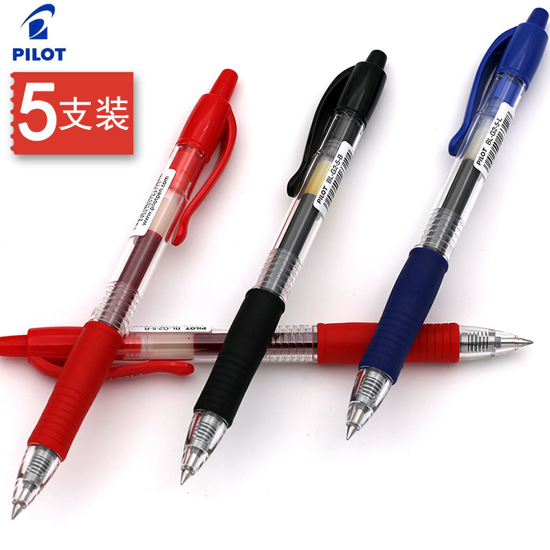 日本pilot百乐g-2中性笔按动式 bl-g2-5学生水性笔0.5mm 5支装