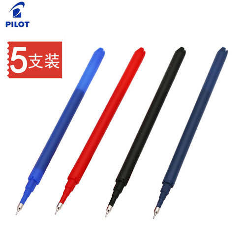 日本PILOT百乐可擦笔笔芯BLS-FRP4可擦水笔中性笔替芯5支装0.4mm