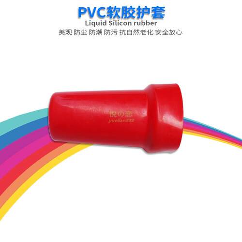 欧式对接套管202充气柜套管终端