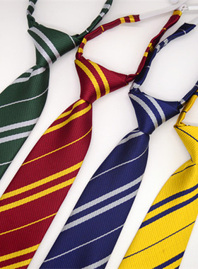 包邮哈利波特免打领带休闲学生小领带男女红色黄色条纹色织绿色