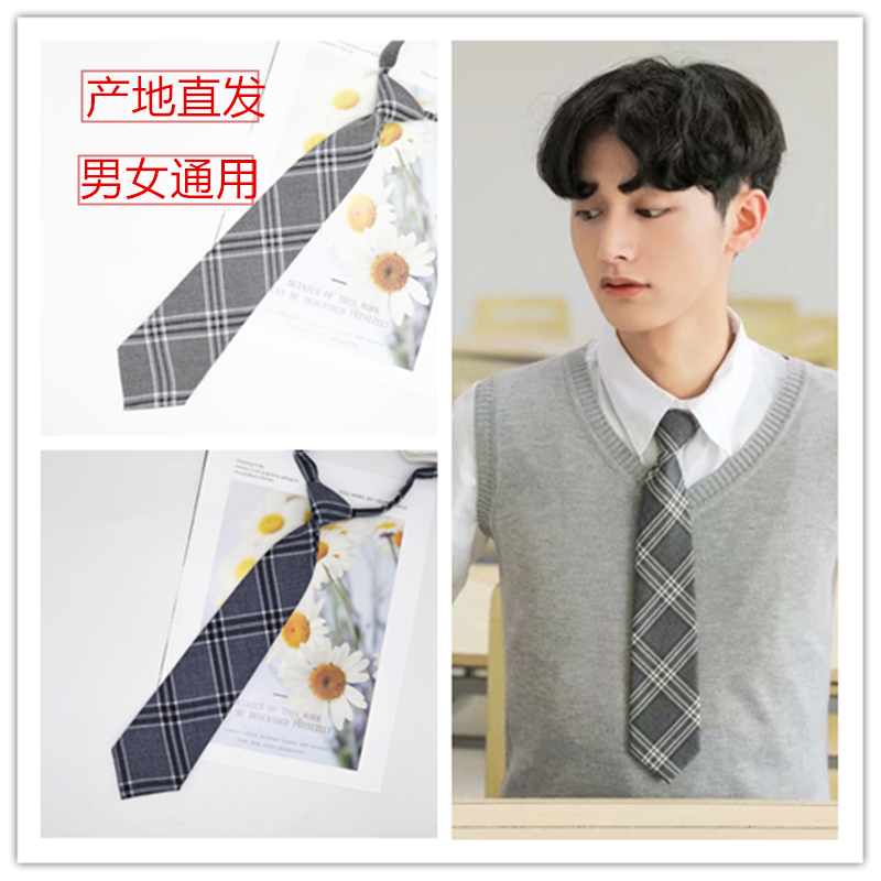 包邮JK制服领带懒人免打款套头领结小领结黑色纯色休闲男女生校服