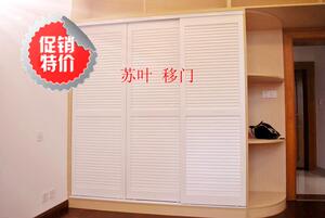 实木假百叶移门 衣柜门 定制百叶 烤漆工艺 大衣柜隔断