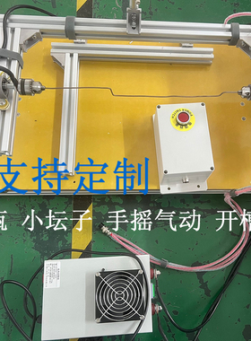 酒瓶泡沫手摇挖孔机器 设备 坛子酒杯 花瓶包装开槽 电热丝发热丝