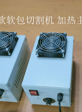 TY-T6-1软包背景墙海绵倒角机切割电源泡沫珍珠棉 大功率加热工具