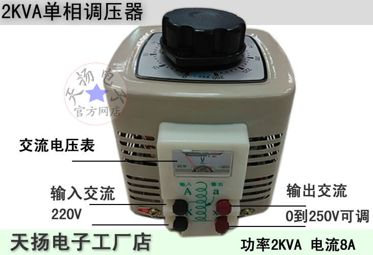 发热丝泡沫切割工具T2000大型泡沫切割加热电源 海绵珍珠棉KT板