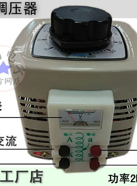 发热丝泡沫切割工具T2000大型泡沫切割加热电源 海绵珍珠棉KT板