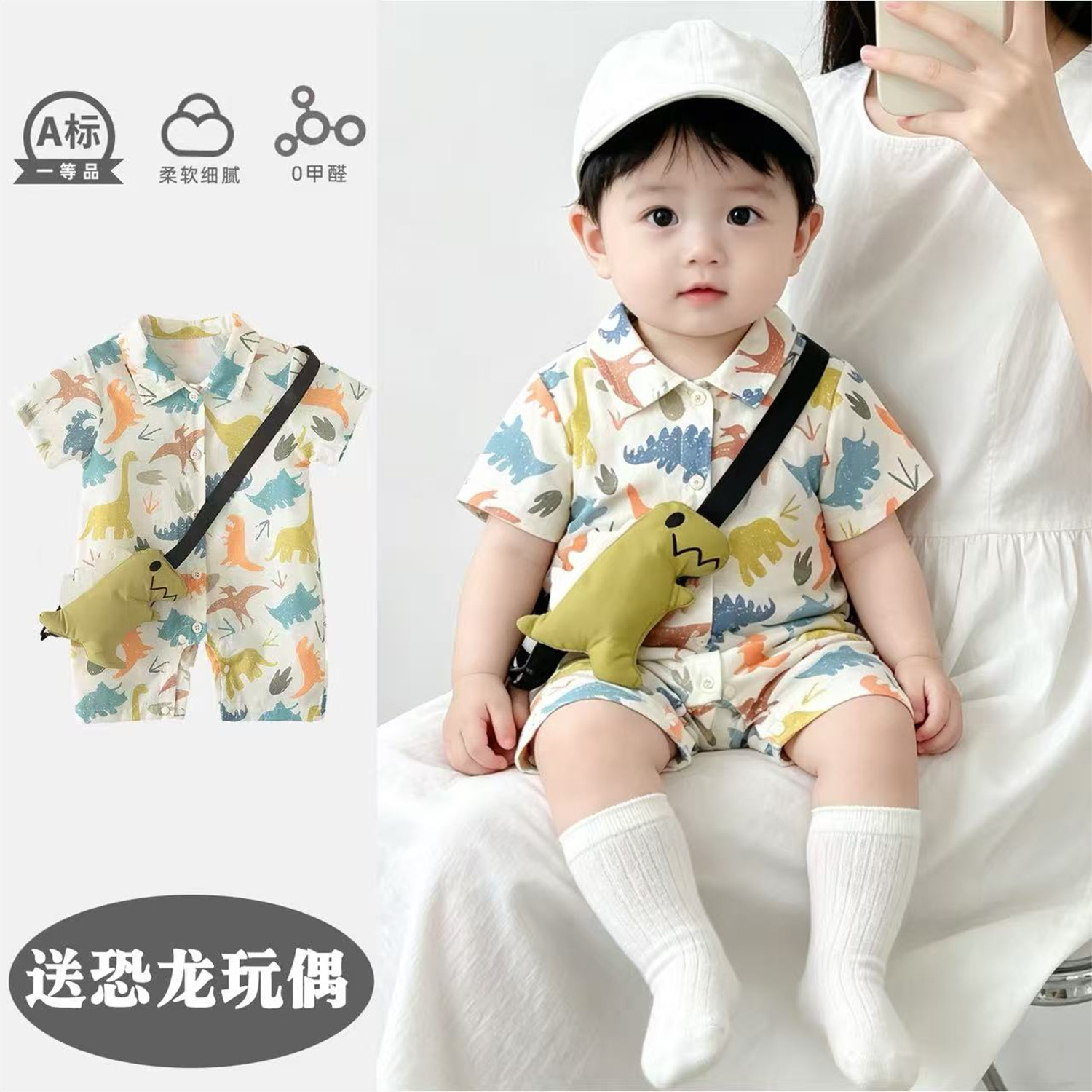 夏季婴儿短袖连体衣纯棉衬衣薄款