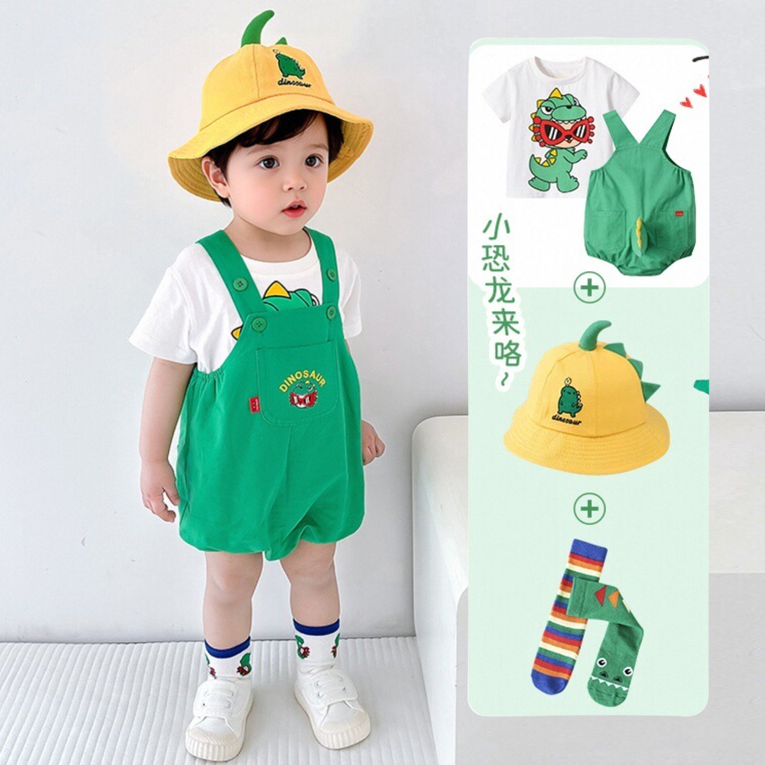 男女宝宝衣服夏款恐龙卡通背带裤六一表演服套装可爱儿童节舞台服