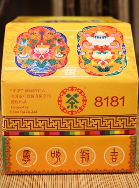 中茶生茶云南普洱茶老生茶茶叶