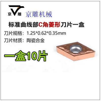 台式高速滑轨倒角机直线中心图片