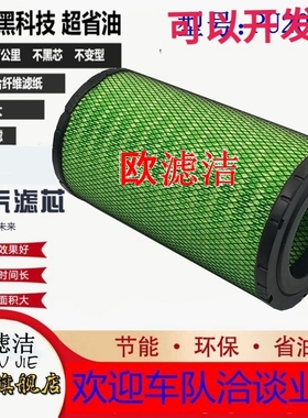 K2034PU空气滤芯203420适配福田轻卡康瑞H2H3领航M6国五小卡之星3