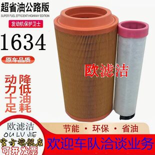 K1634PU凸口固化材质适配复盛SA37A空压机空气滤芯复盛螺杆式空滤