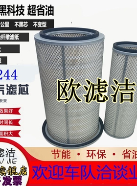 原车品质K2244空滤AF4838神钢现代小松挖掘机P181191空气滤芯