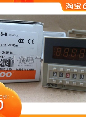 开普KPOO 数显时间继电器 T4S-8 (DH48S-2Z) 双组触点输出