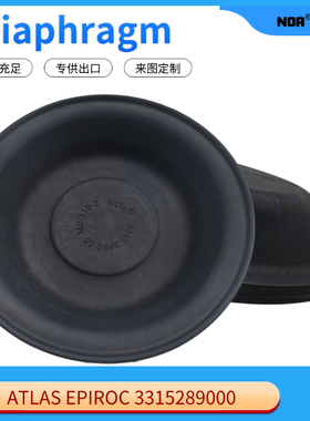 适用于ATLAS EPIROC 破碎锤钻机储能器皮碗NBR或PU材料齐可型号齐