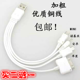 Chargeur téléphone de voiture - Ref 286993 Image 21