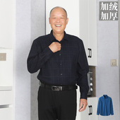 中老年胖子父亲加肥加大码 宽松特肥衬衣8X 衬衫 秋冬季 加绒加厚长袖