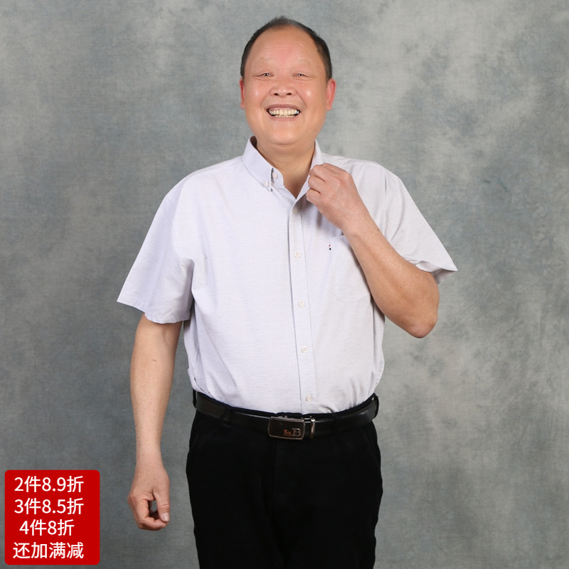 胖子加肥加大码短袖衬衣特价中