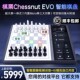 Chessnut Evo一体机AI智能国际象棋棋盘高档儿童人机联网对战7
