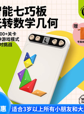 科答鸭葫芦派智能七巧板中英双语