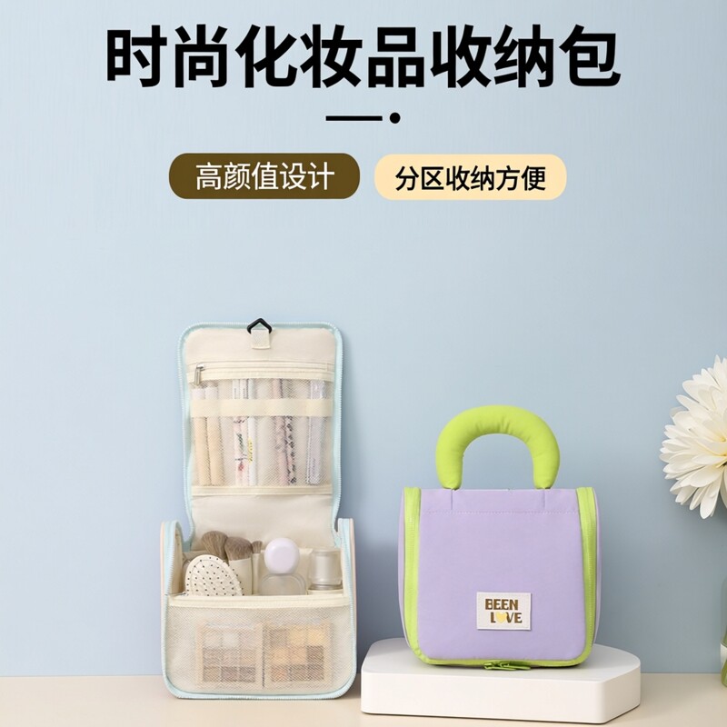 时尚女多巴胺随身尼龙悬挂外出分区化妆品收纳包护肤品高颜值新款