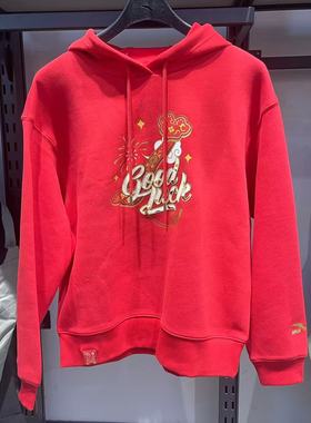 【关晓彤同款】安踏好事发生新年休闲时尚刺绣连帽卫衣162518728S