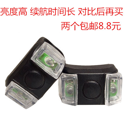 Eclairage pour vélo MAXSUN - Frog Lumières - Ref 2398661 Image 1