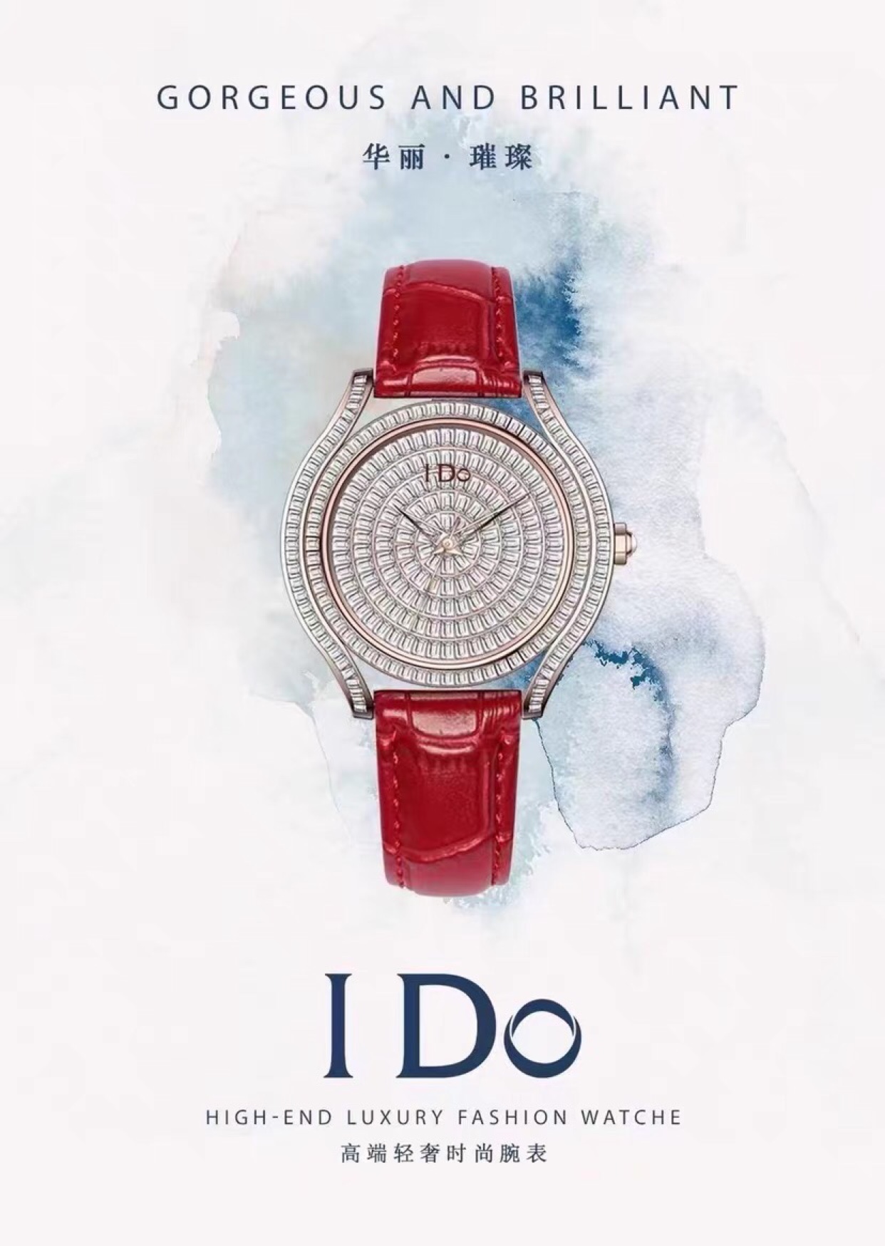 正品ido手表心动系列腕表时尚满钻女款表满钻情侣手表轻奢