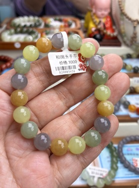 天然和田玉多宝手串烟紫糖玉且末蓝黄口手链女款串珠手串时尚高级